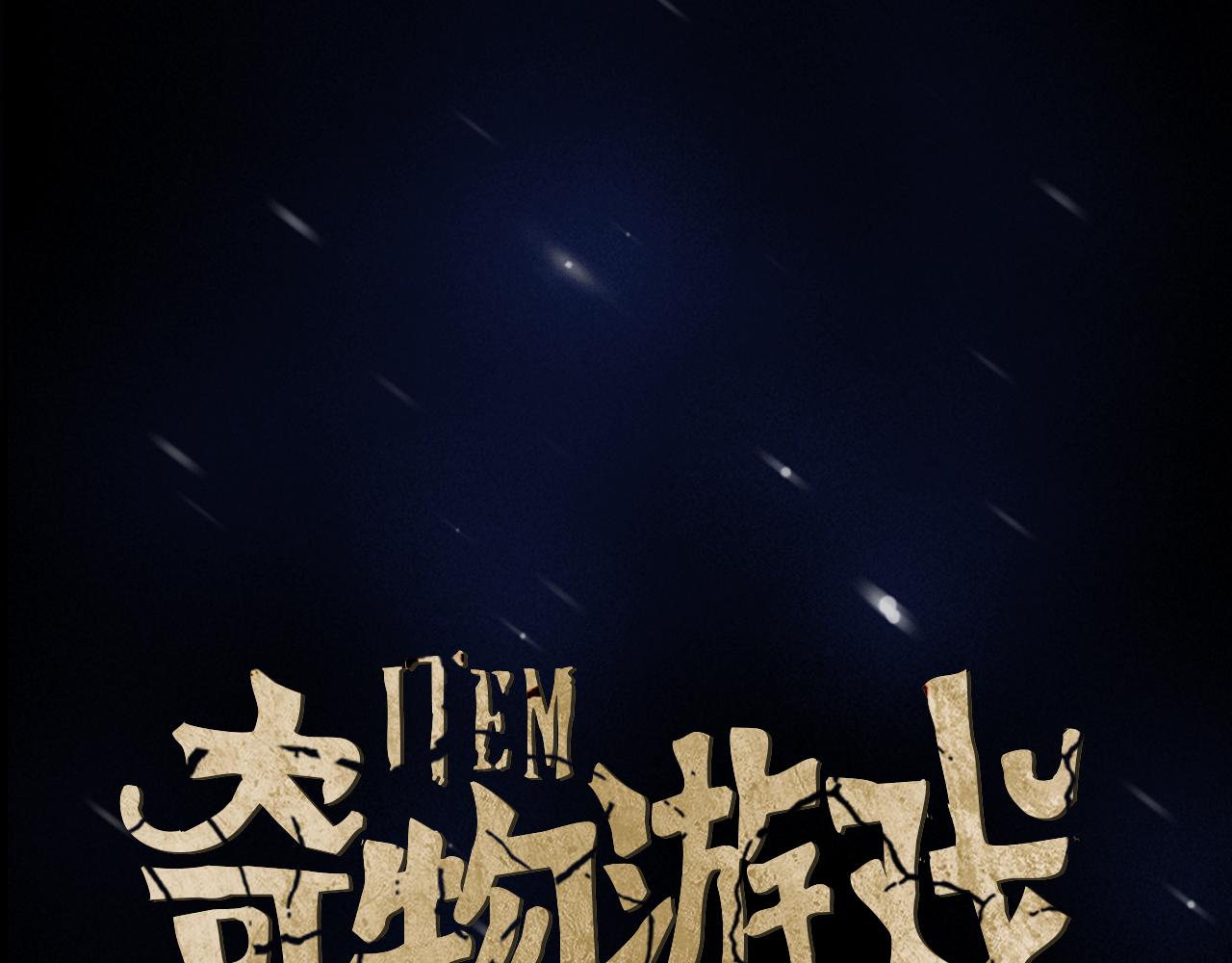 第24话 新的照片29