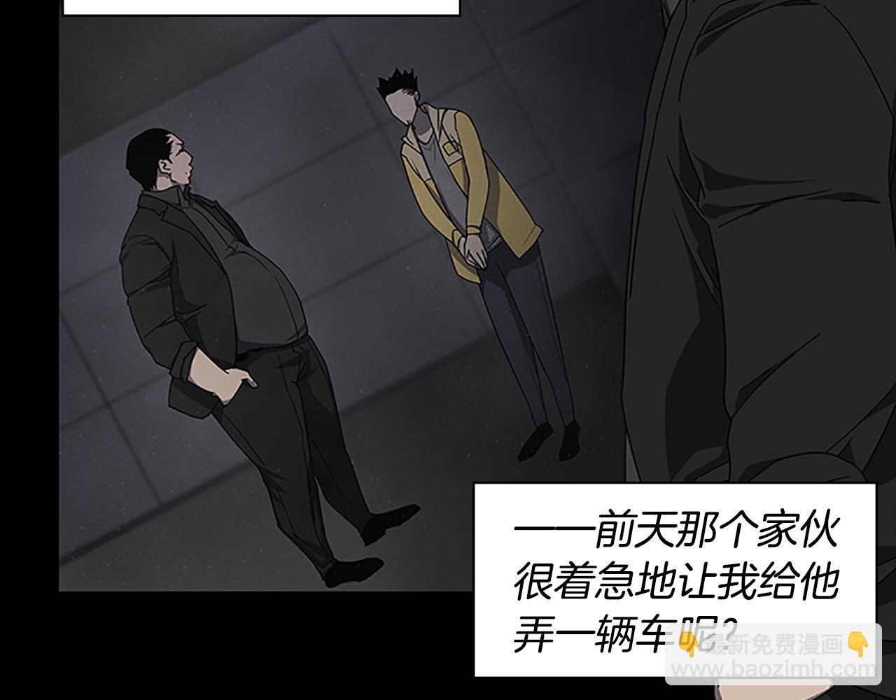 第24话 新的照片3