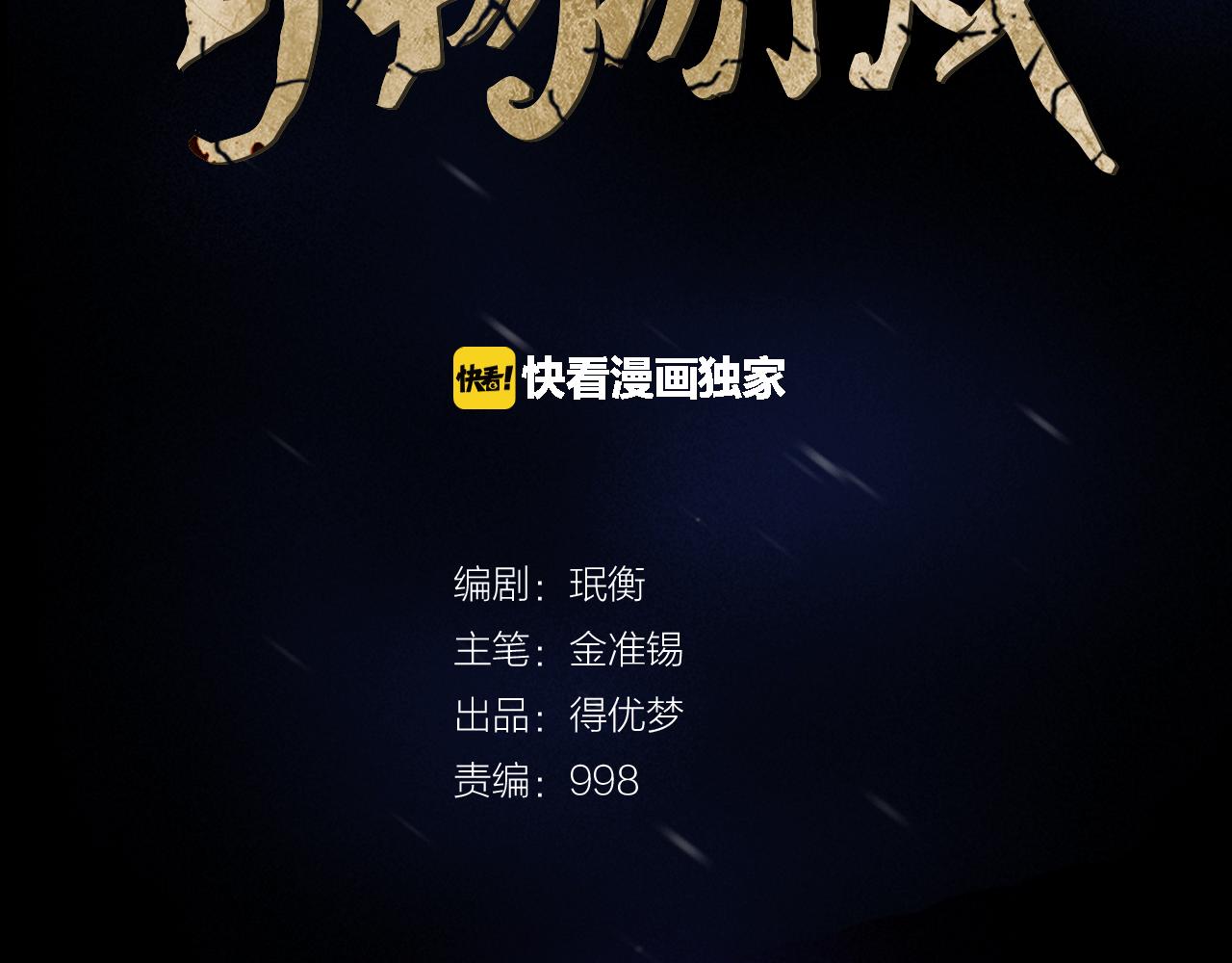 第24话 新的照片30