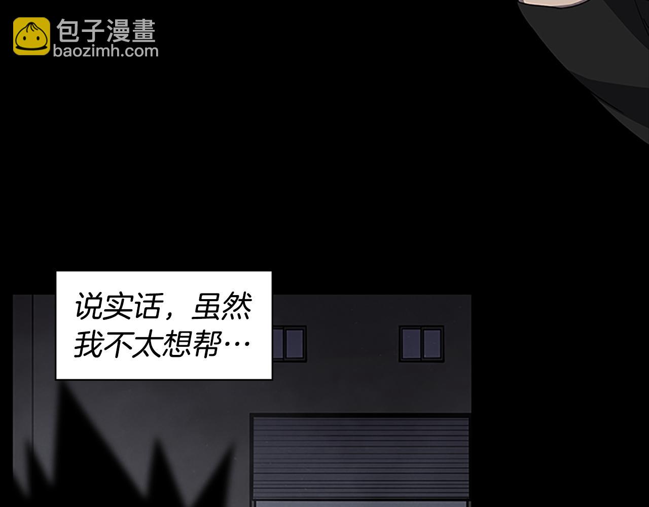 第24话 新的照片4