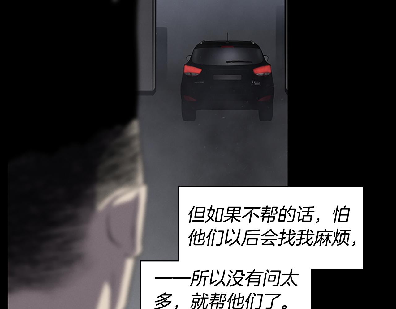 第24话 新的照片5