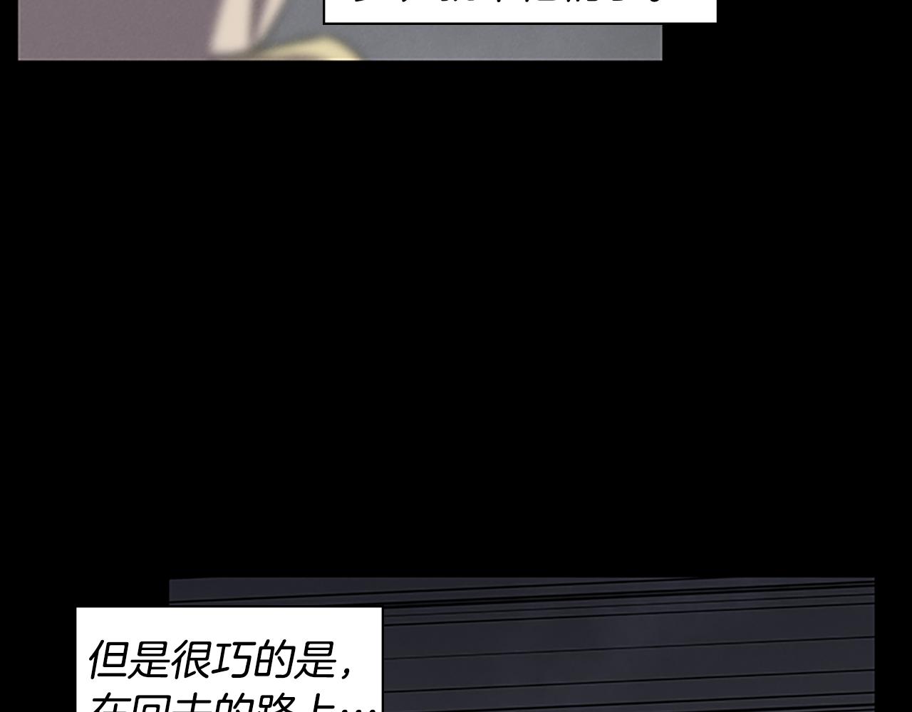 第24话 新的照片6