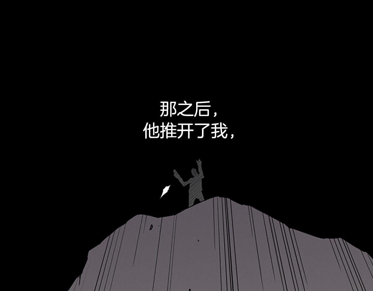 第24话 新的照片62