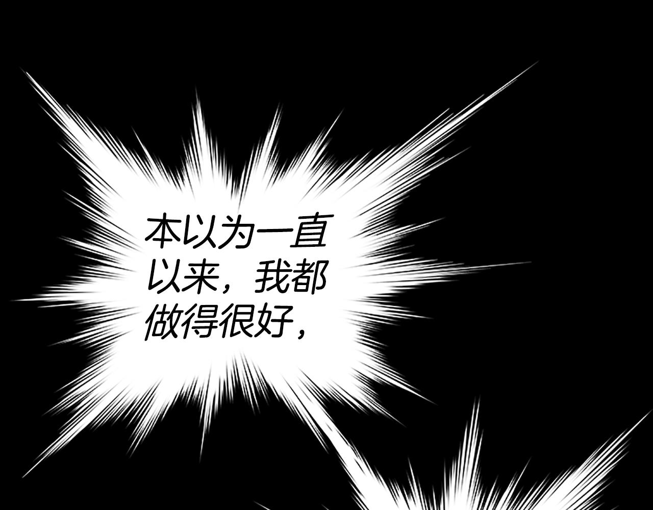 第24话 新的照片67