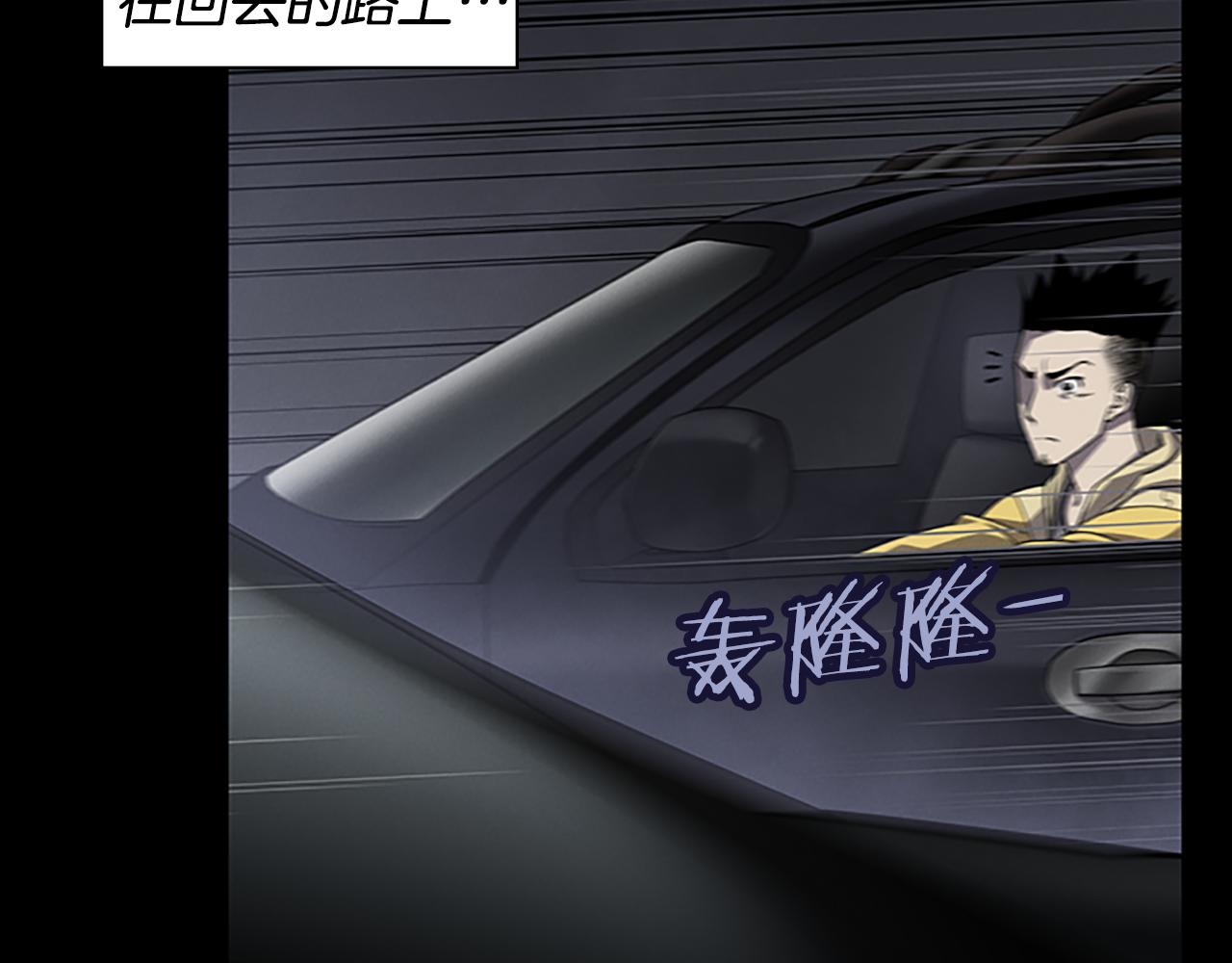 第24话 新的照片7