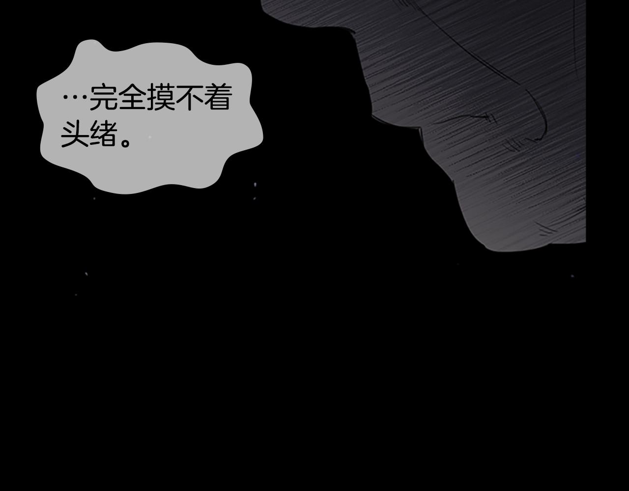 第24话 新的照片70