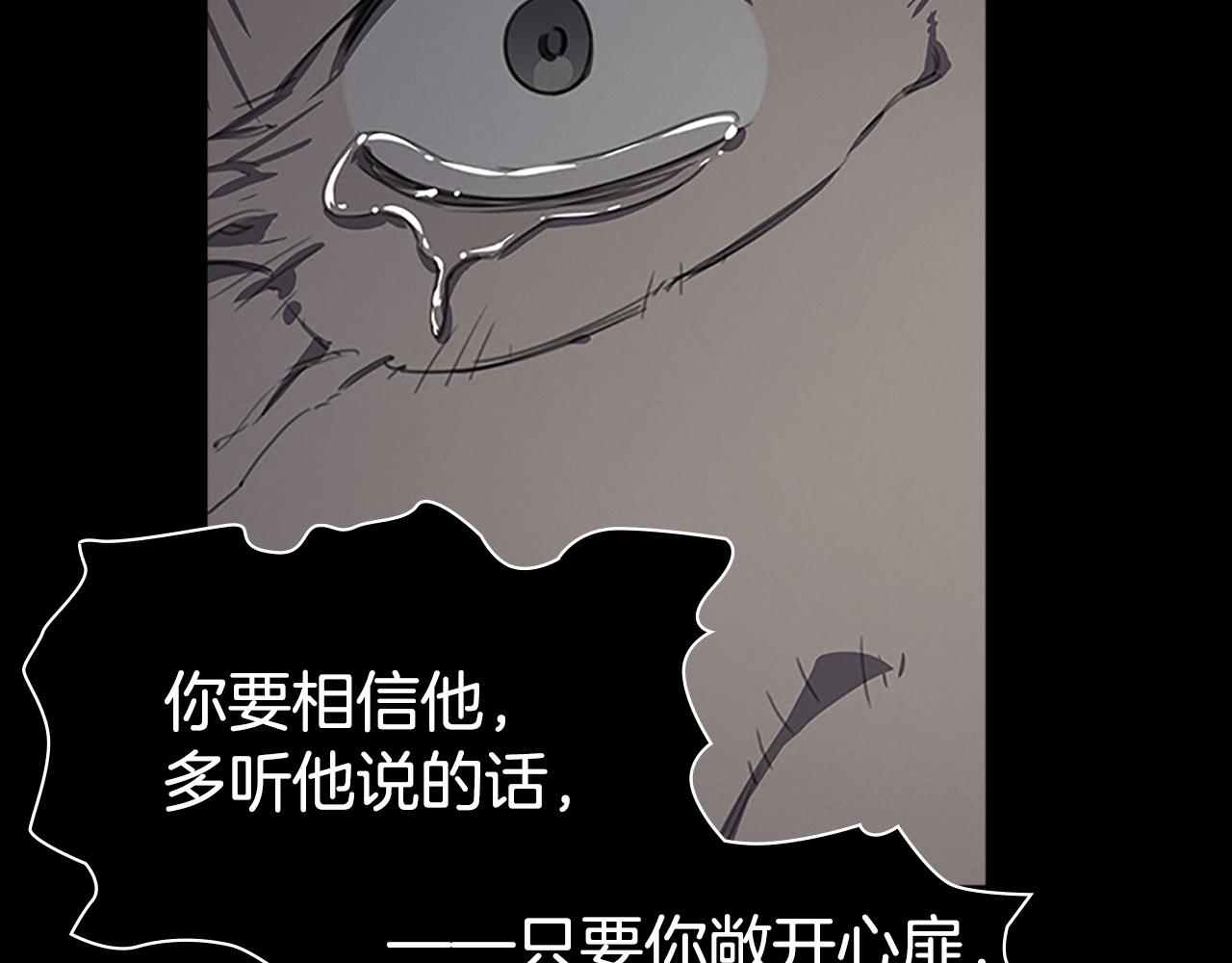 第24话 新的照片74