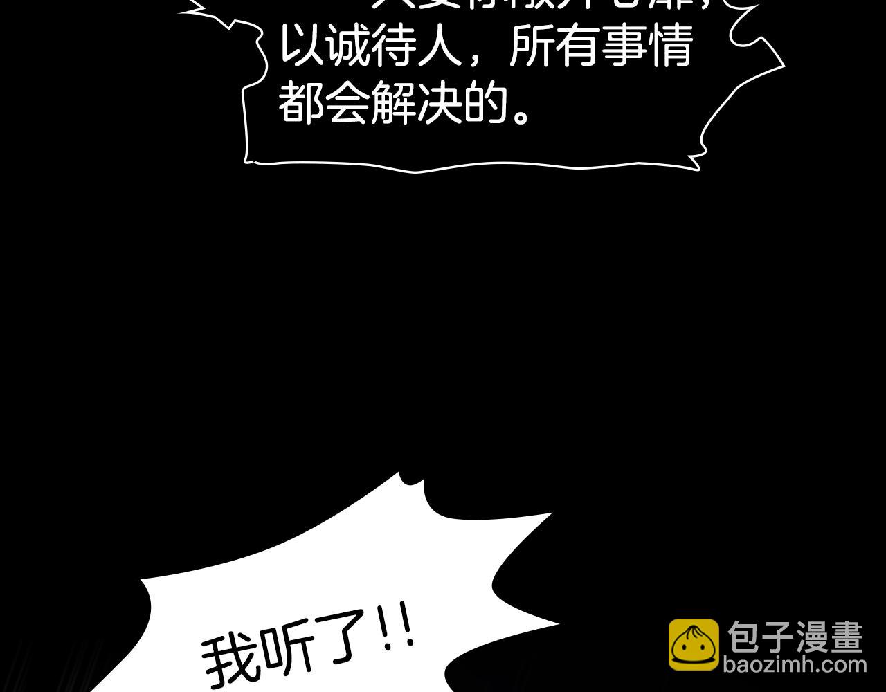 第24话 新的照片75