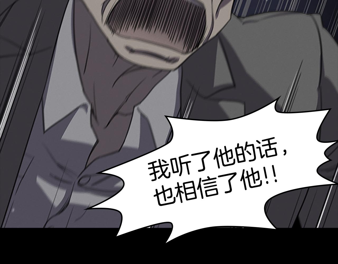 第24话 新的照片77