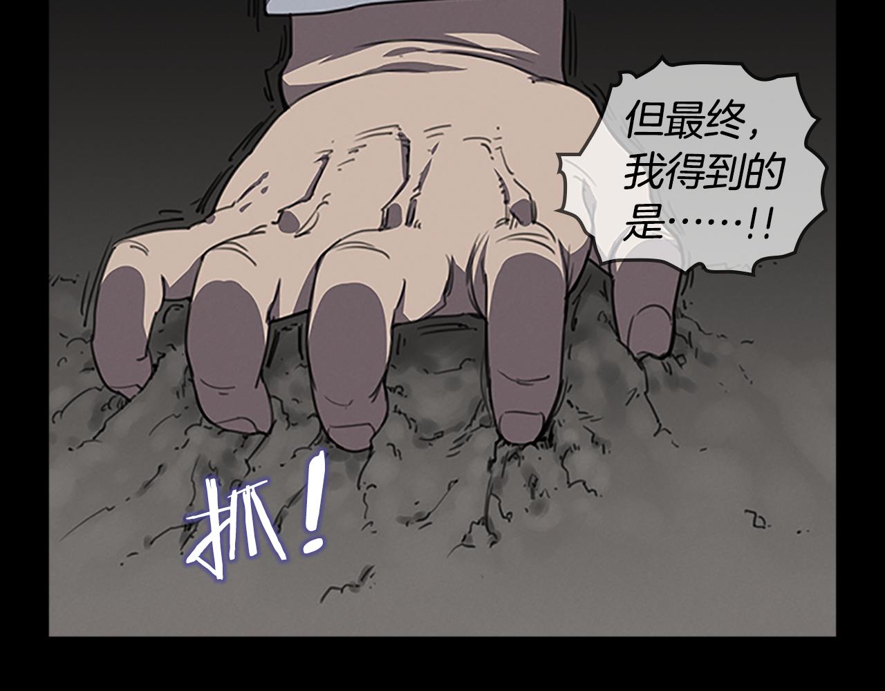 第24话 新的照片79