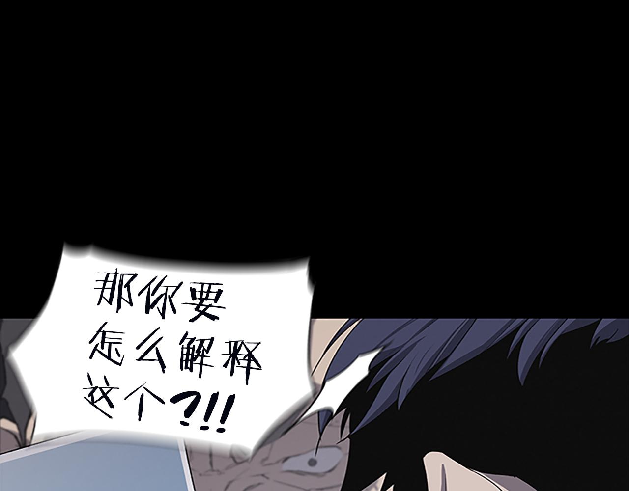第24话 新的照片88