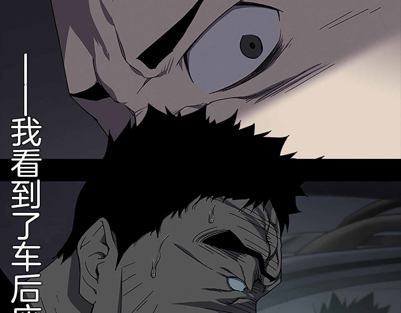 第24话 新的照片9