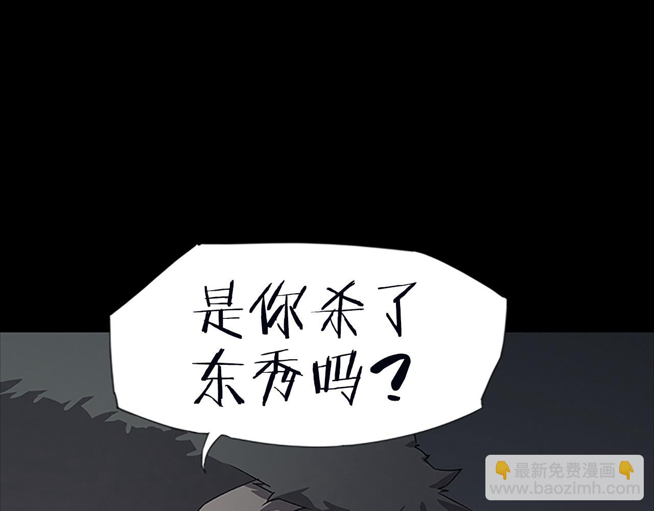 第24话 新的照片92
