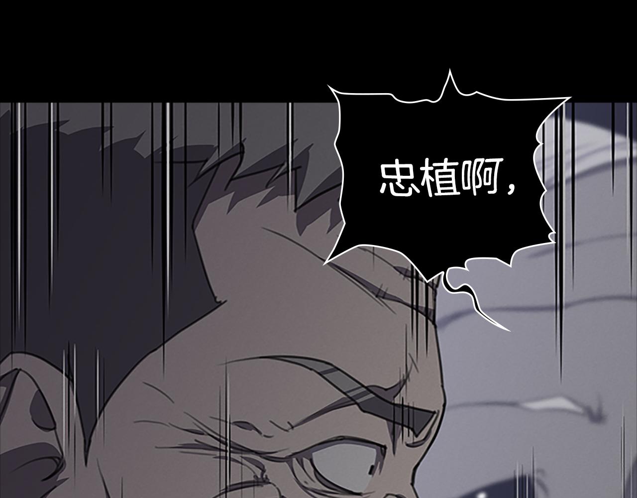 第24话 新的照片99