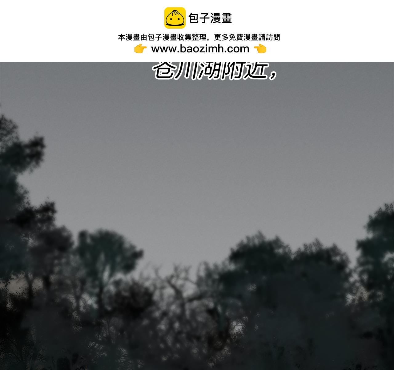 第32话 最后的机会1