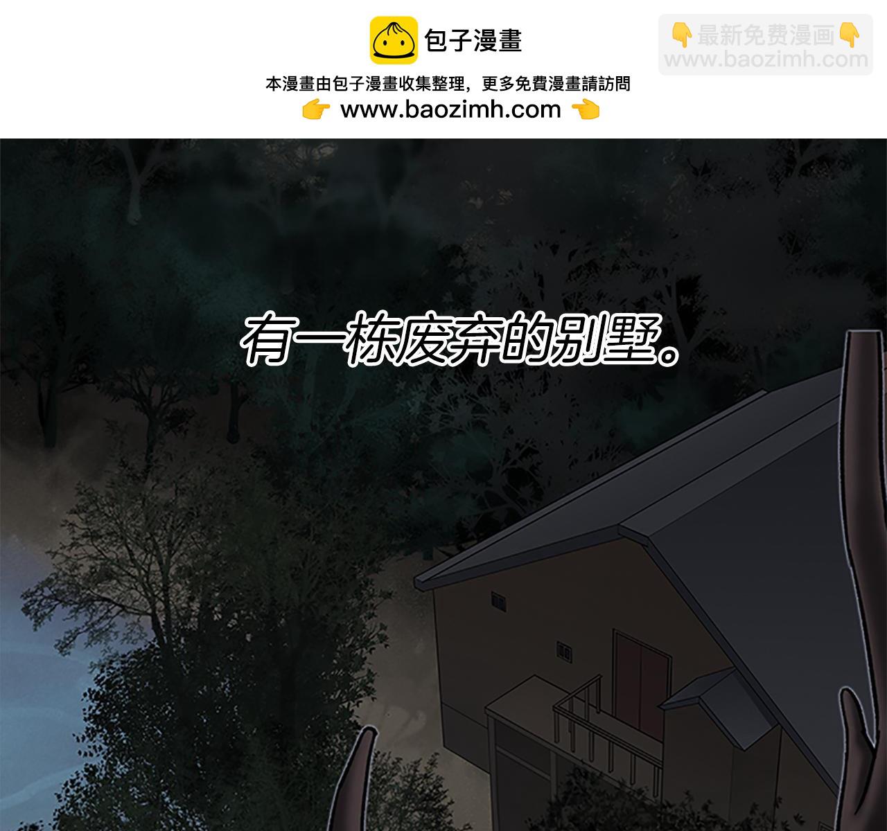 第32话 最后的机会2