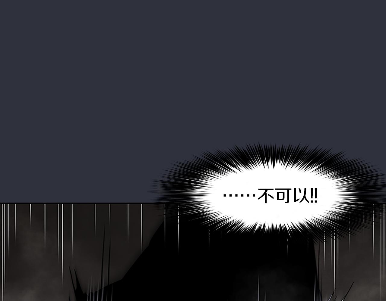 第35话 撕票0