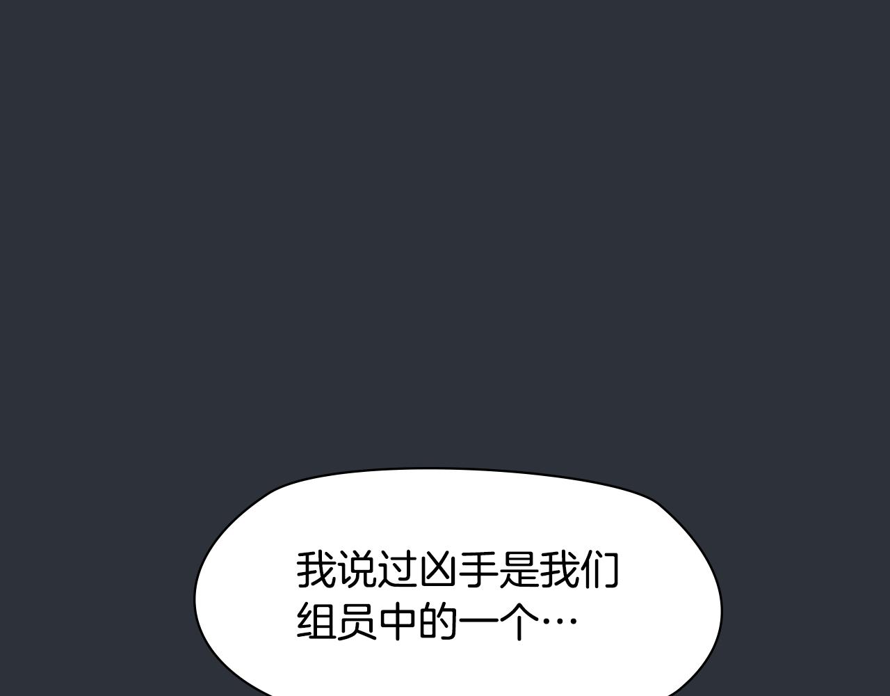 第65话 战争就要开始了0