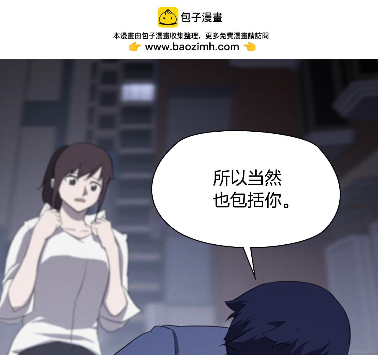 第65话 战争就要开始了2