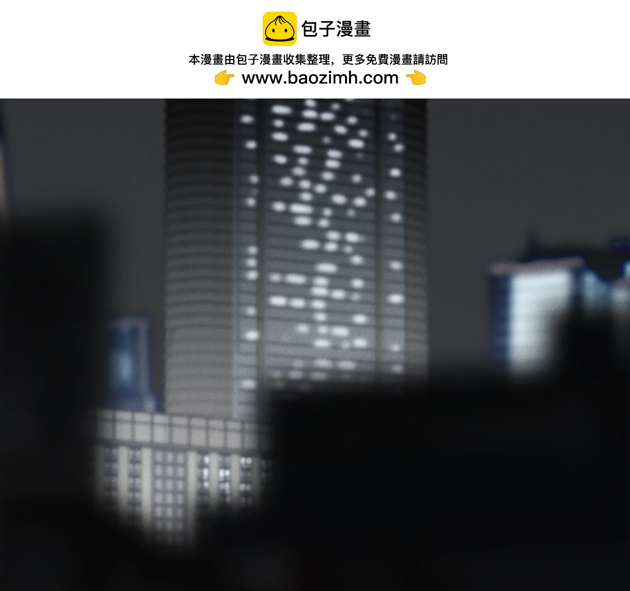第73话 不能放弃2