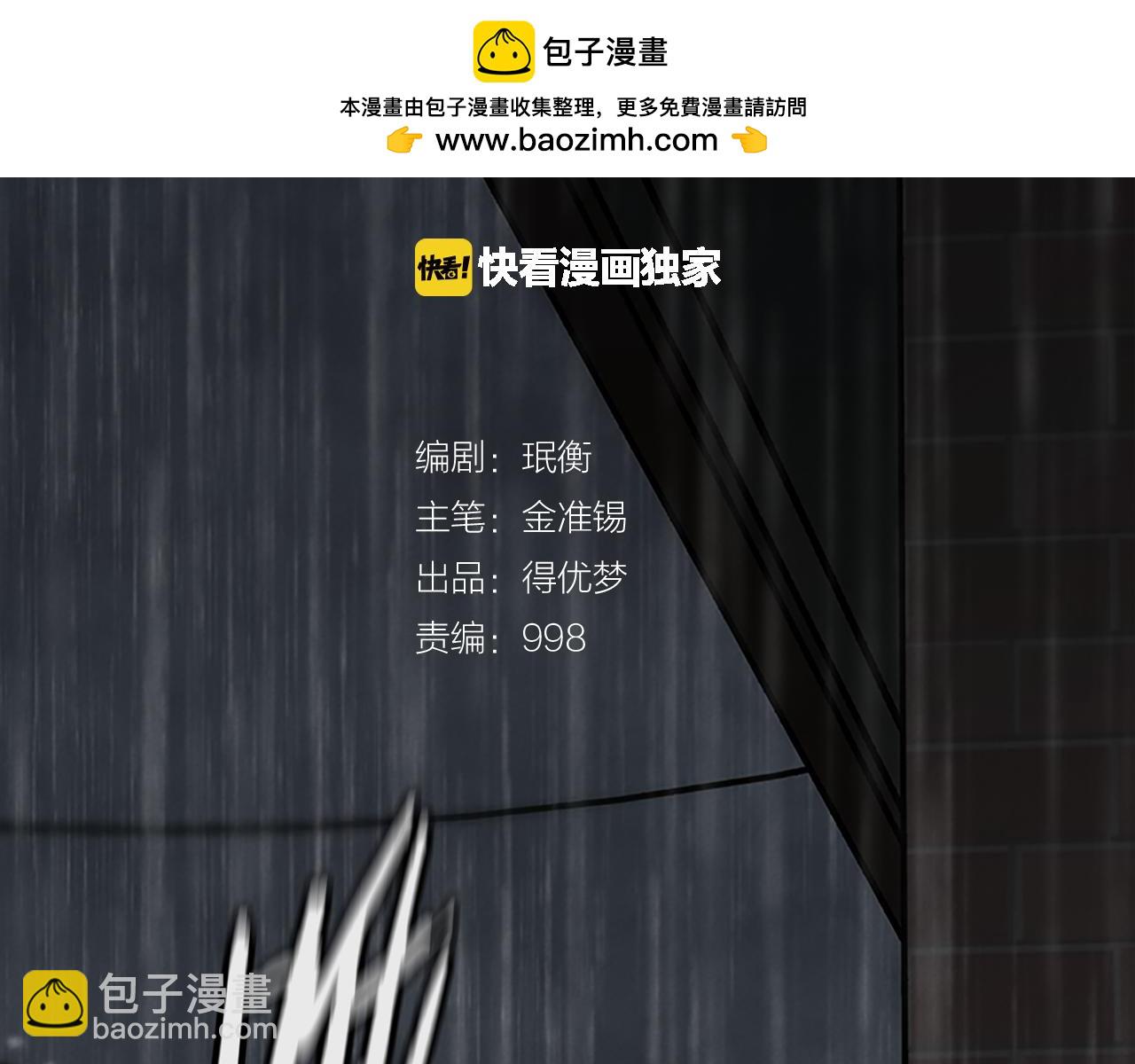 第86话 古董店1