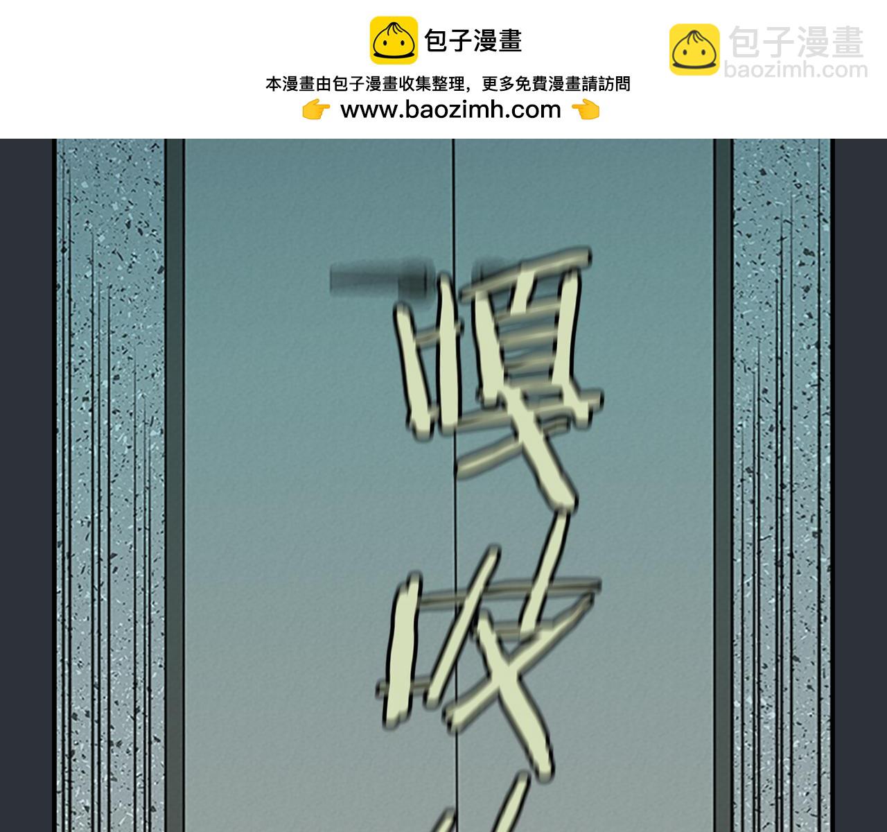第97话 你们全是人渣2