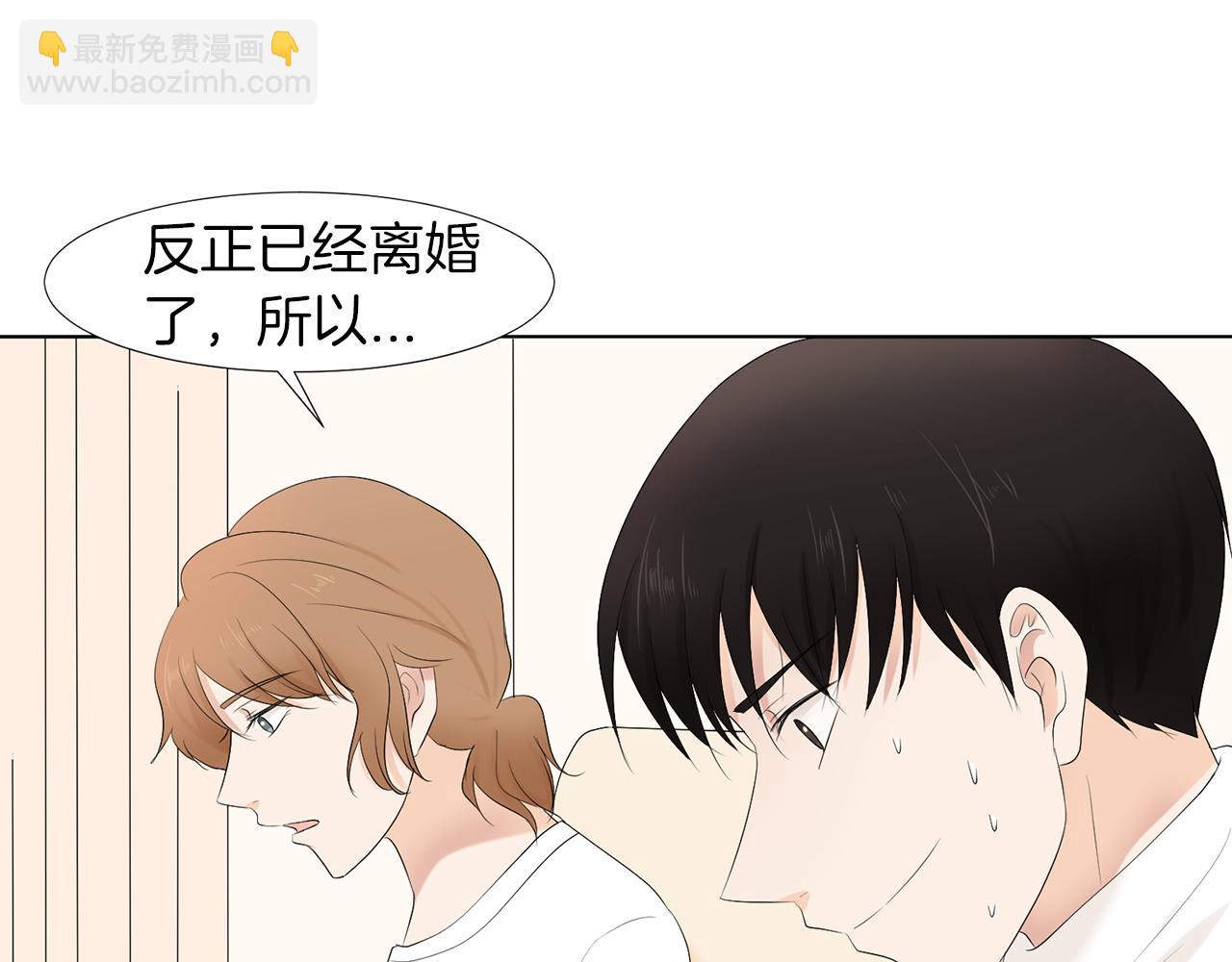 第19话 宝宝竟嫌弃亲妈27