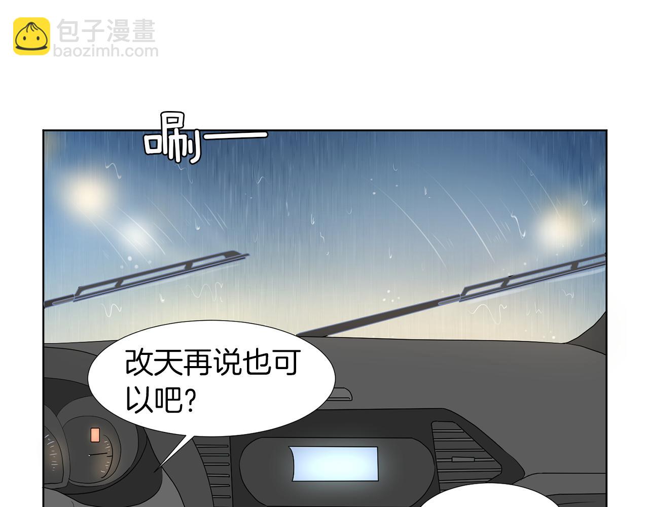 第19话 宝宝竟嫌弃亲妈90