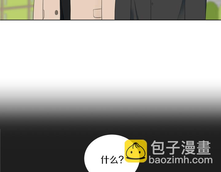 第13话 苦乐参半10