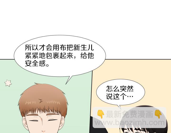 第13话 苦乐参半104