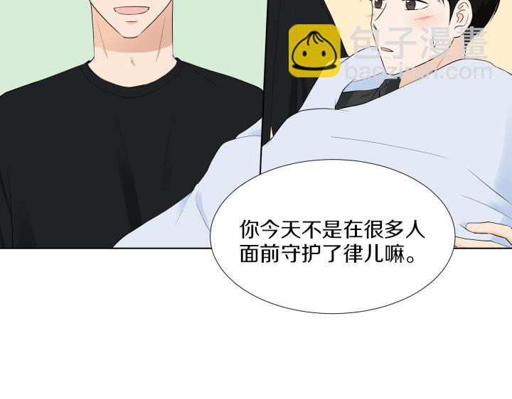 第13话 苦乐参半105