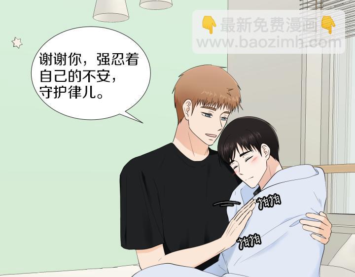 第13话 苦乐参半107