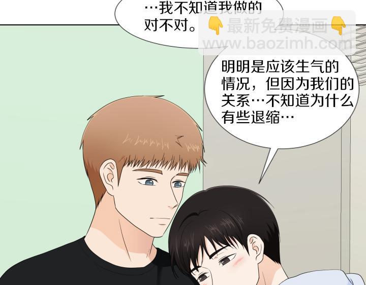 第13话 苦乐参半109