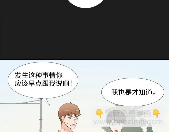 第13话 苦乐参半11