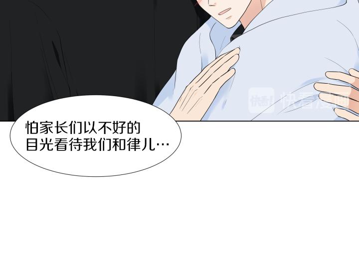 第13话 苦乐参半110