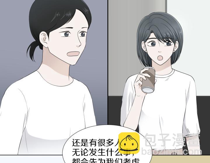 第13话 苦乐参半115
