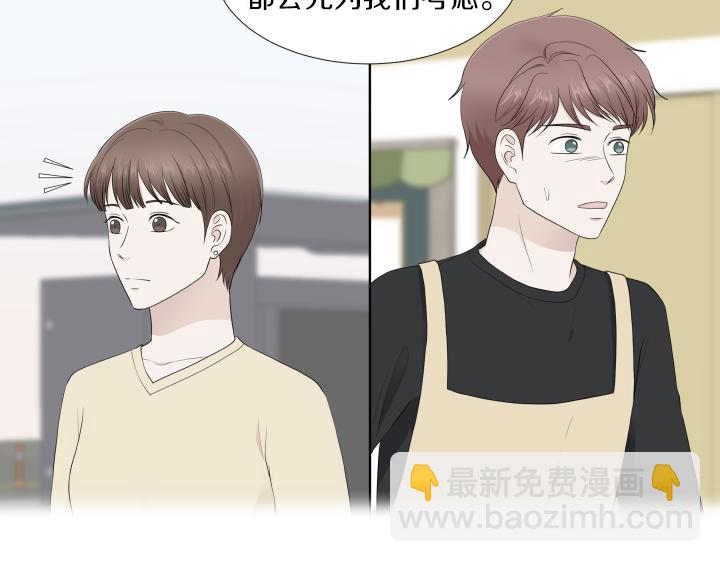 第13话 苦乐参半116