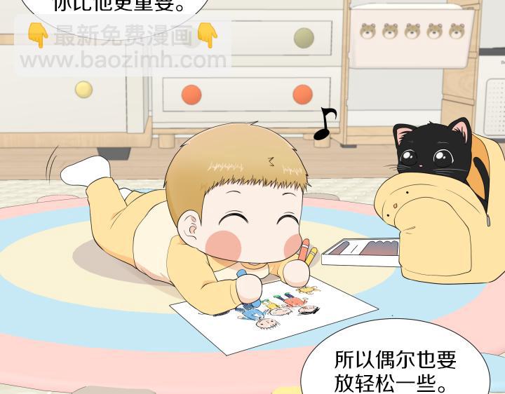 第13话 苦乐参半121