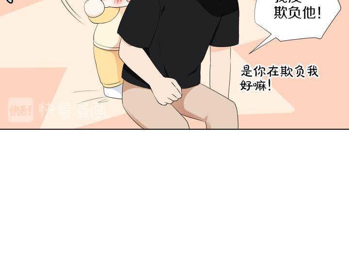 第13话 苦乐参半135