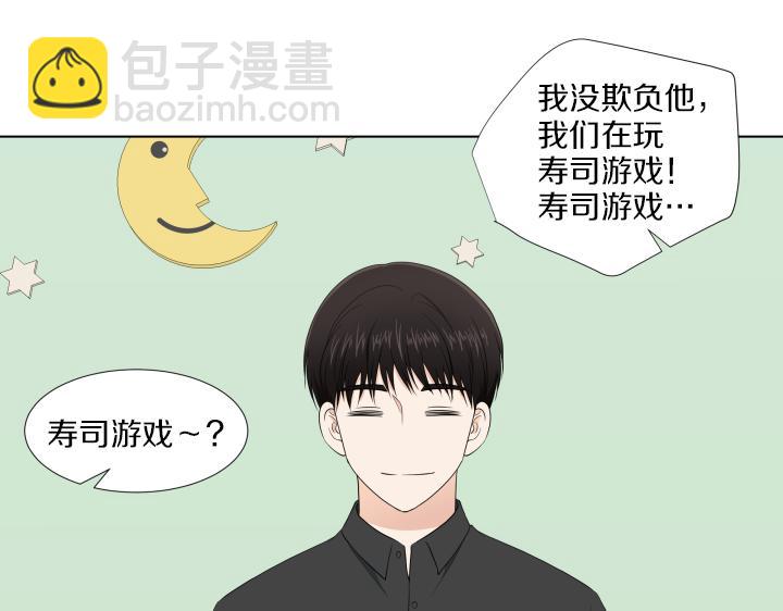 第13话 苦乐参半136