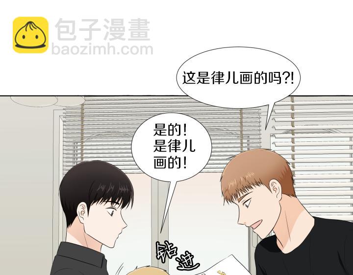第13话 苦乐参半141