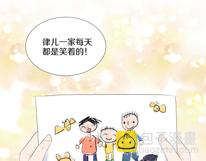 第13话 苦乐参半143