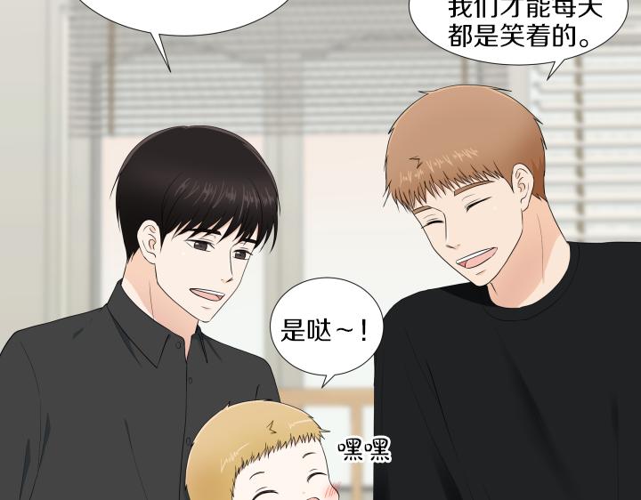第13话 苦乐参半145