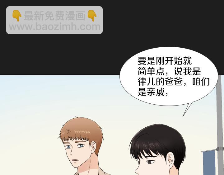 第13话 苦乐参半15