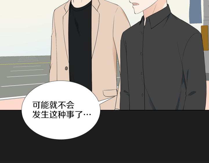 第13话 苦乐参半16