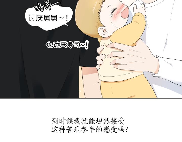第13话 苦乐参半167
