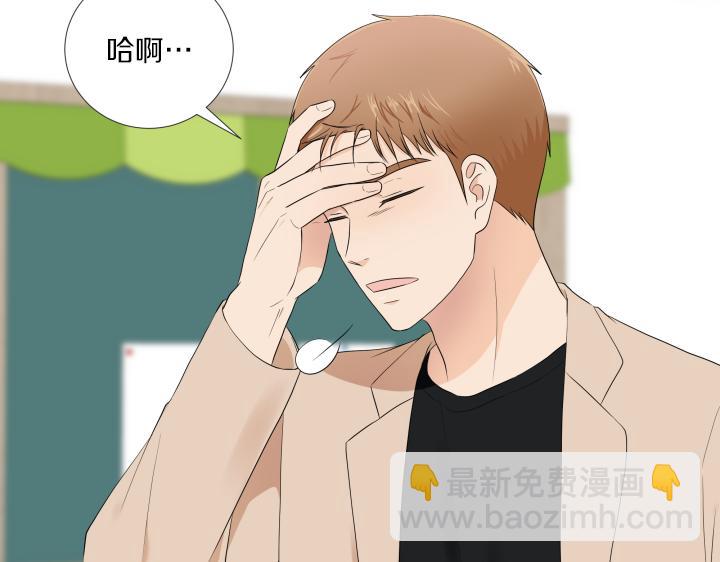 第13话 苦乐参半18