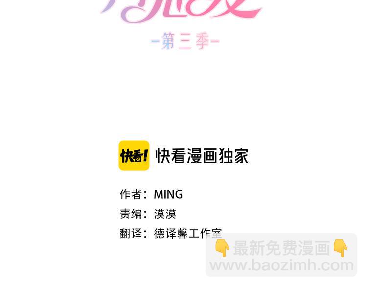 第13话 苦乐参半2