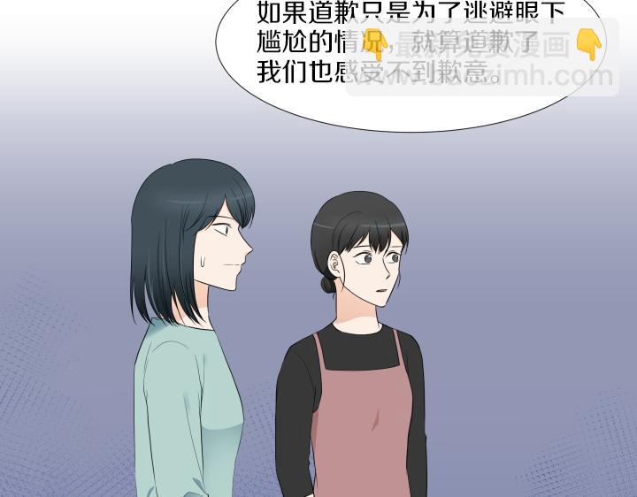 第13话 苦乐参半28