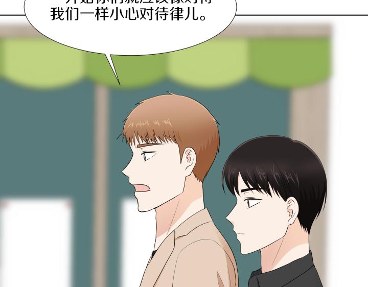 第13话 苦乐参半30